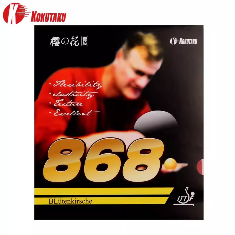 Table Tennis Trainer - KOKUTAKU 868 karet tenis meja, kelembutan