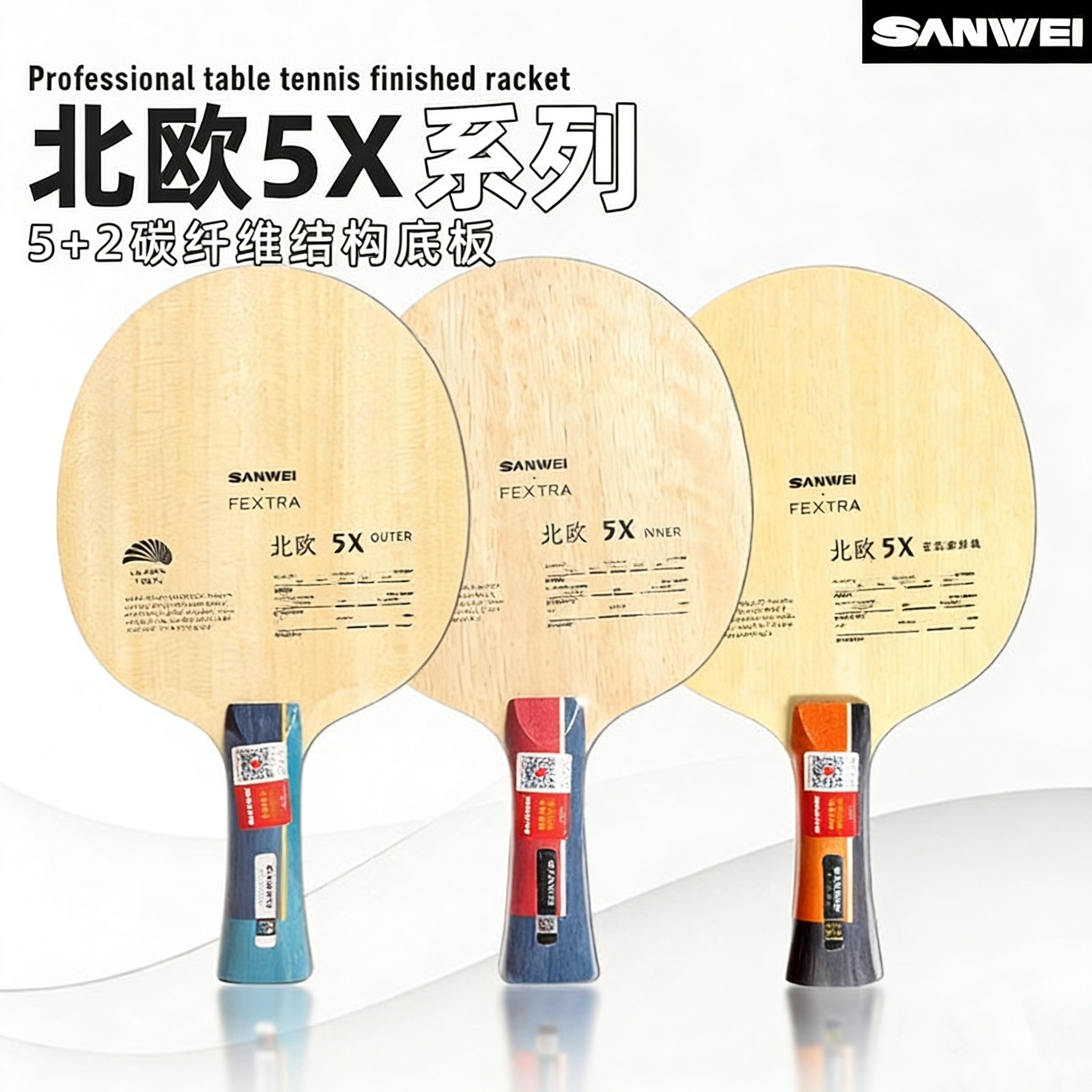 Table Tennis Blades - SANWEI FEXTRA 5X Blade Tenis Meja