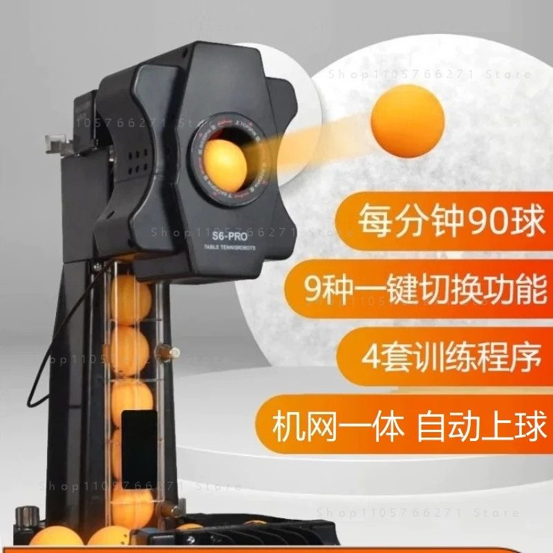 Table Tennis Robot - Robot Penyaji Bola Tenis Meja Otomatis