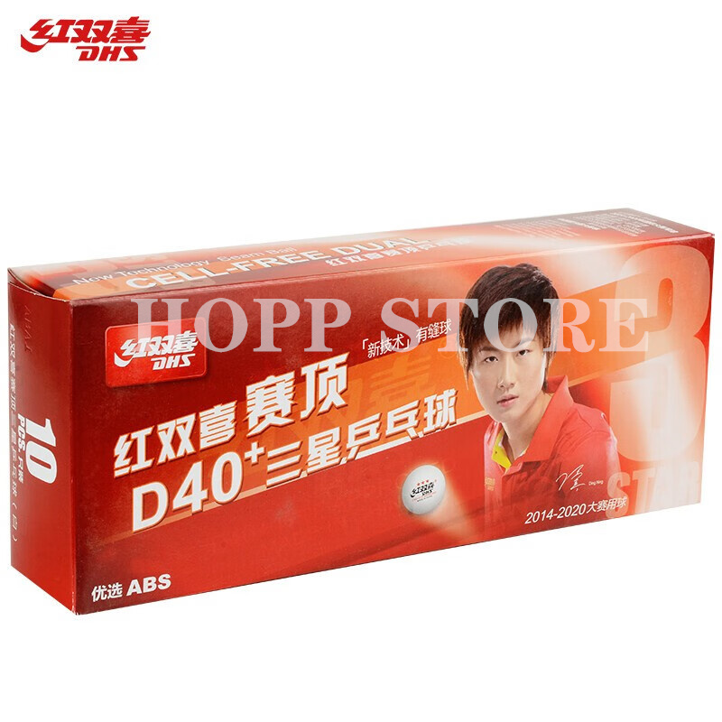 DHS 3-Star D40 + Bola Tenis Me - Table Tennis Robot ulasan dan harga