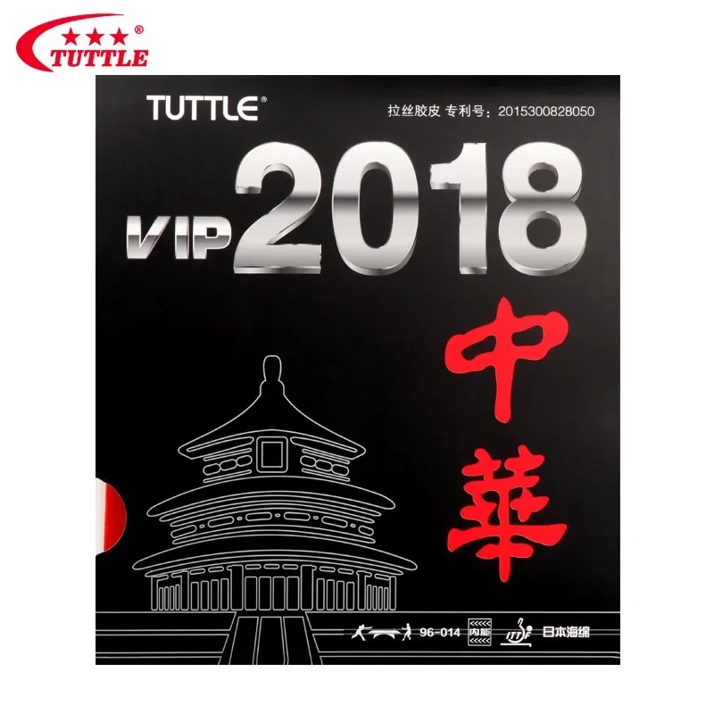 TUTTLE VIP 2018 CHINA Karet Te - Table Tennis Drawing ulasan dan harga
