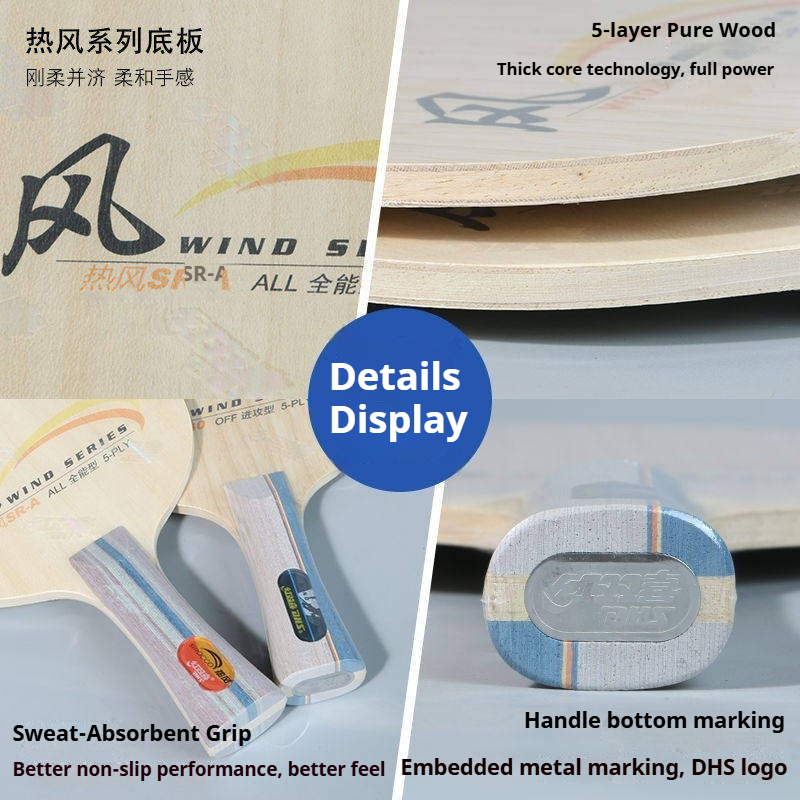 DHS WIND SERIES Table Tennis B - Table Tennis Blades ulasan dan harga