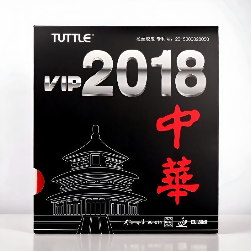 TUTTLE 2018 Karet Tenis Meja C - Table Tennis Drawing ulasan dan harga