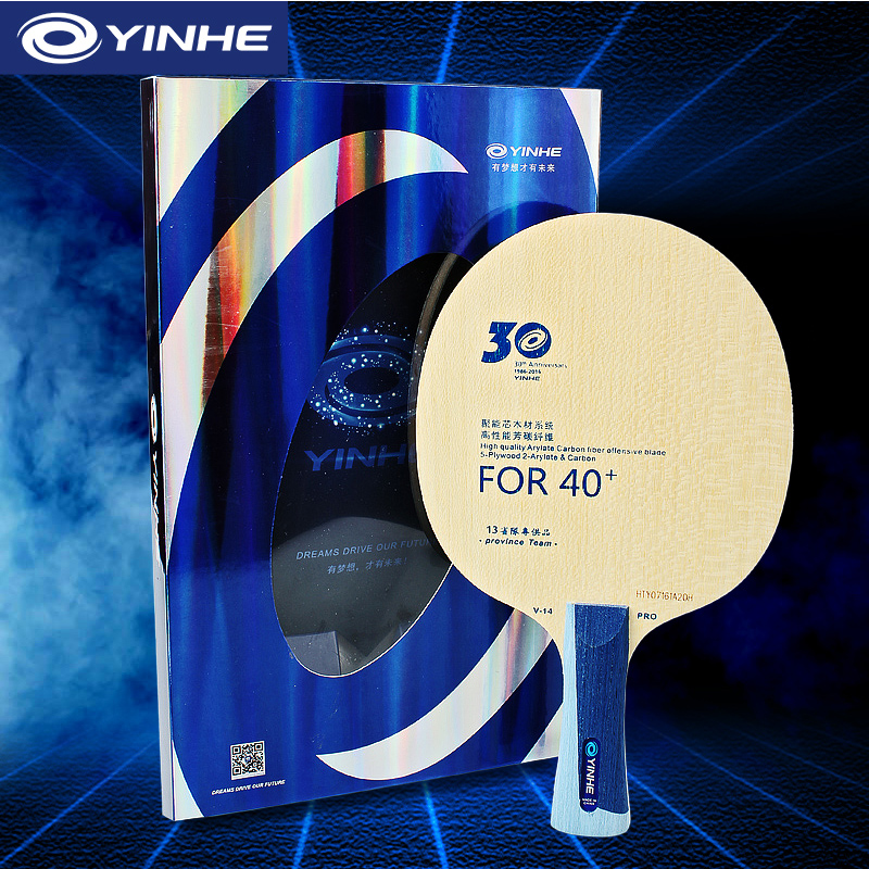 Yinhe V14 Pro Bet tenis meja,  - Table Tennis Robot ulasan dan harga