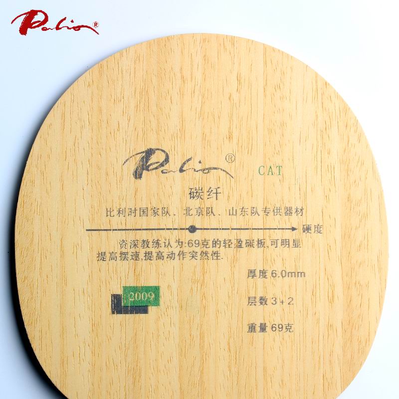 Pisau Tenis Meja P palio CAT R - Table Tennis Blades ulasan dan harga