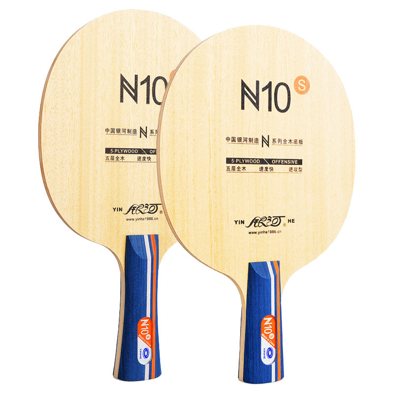 YINHE N10s Pisau Tenis Meja 5  - Table Tennis Blades ulasan dan harga
