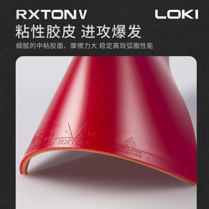 Karet Tenis Meja LOKI RXTON 1  - Table Tennis Vr ulasan dan harga