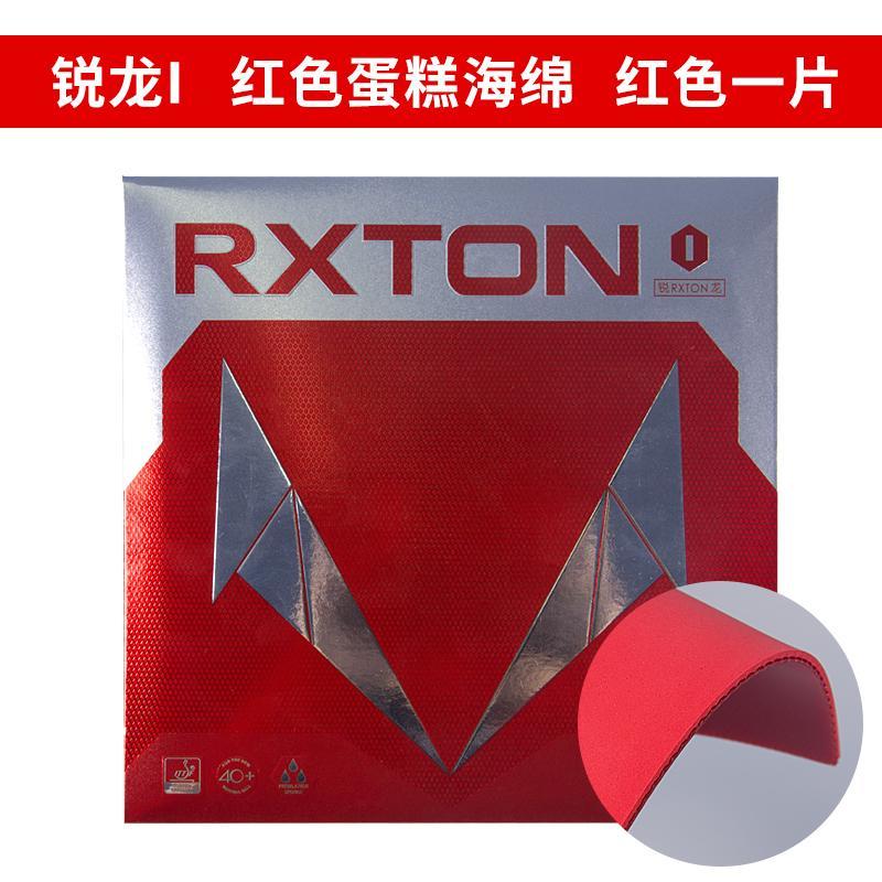 Karet Tenis Meja LOKI RXTON 1  - Table Tennis Vr ulasan dan harga