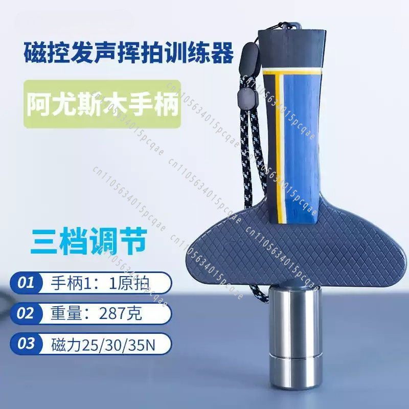 Alat Latih Kekuatan Ayunan Ten - Table Tennis Trainer ulasan dan harga