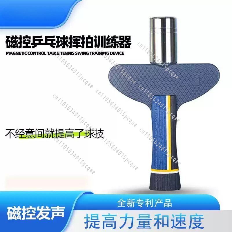 Alat Latih Kekuatan Ayunan Ten - Table Tennis Trainer ulasan dan harga