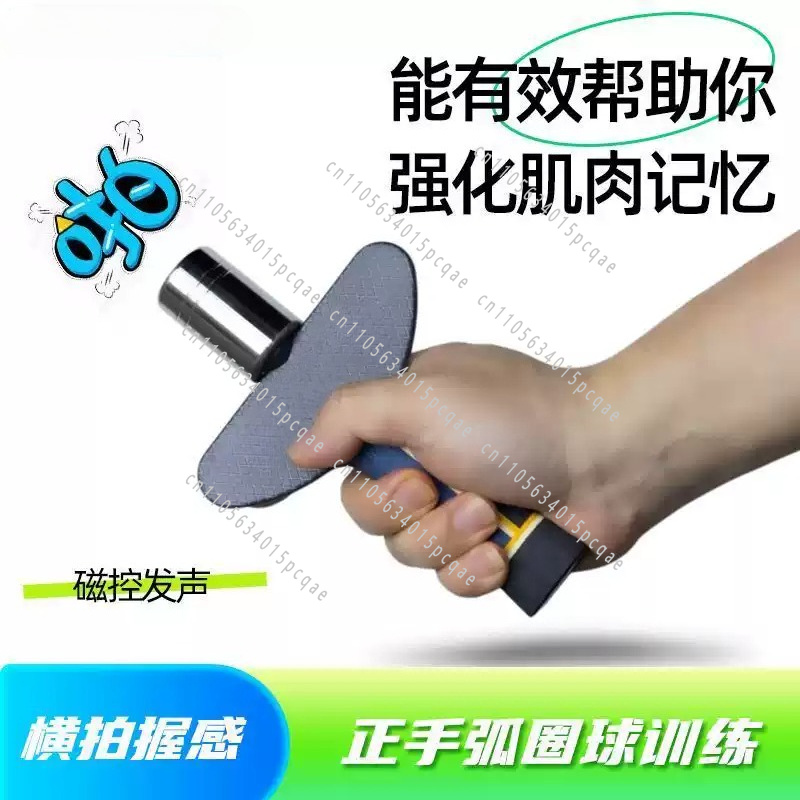 Alat Latih Kekuatan Ayunan Ten - Table Tennis Trainer ulasan dan harga