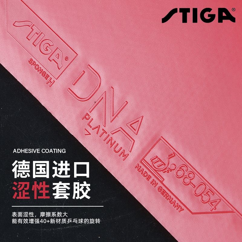 STIGA DNA Platinum M DNA Plati - Table Tennis Form ulasan dan harga