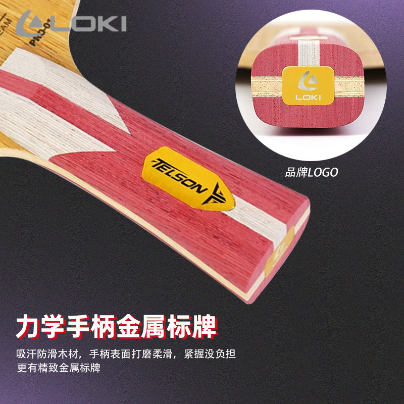 Baru LOKI TELSON PRO-01 Pisau  - Table Tennis Blades ulasan dan harga